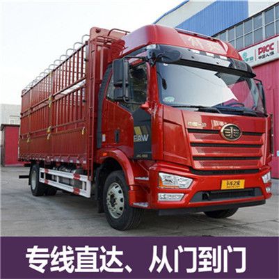 湛江到黃岡團風(fēng)縣物流專線