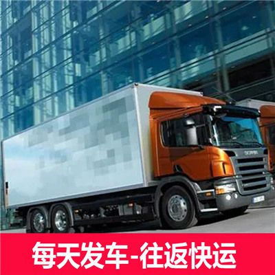 深圳到桂林陽(yáng)朔縣物流專線