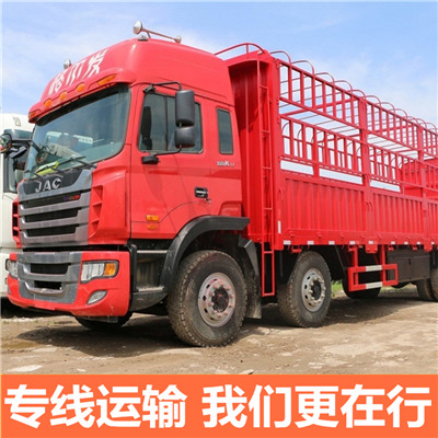 汕頭到駐馬店汝南縣貨運公司-汕頭到駐馬店汝南縣物流專線-運費價格
