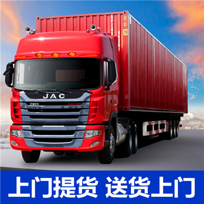 惠州到饒平縣物流大件運輸公司-惠州至饒平縣大件運輸公司
