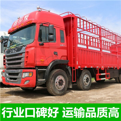 肇慶到吐魯番托克遜縣貨運(yùn)公司-肇慶到吐魯番托克遜縣物流專線-運(yùn)費(fèi)價(jià)格