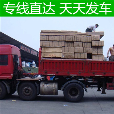 惠州到館陶縣物流公司-價(jià)格優(yōu)惠-誠(chéng)信經(jīng)營(yíng)