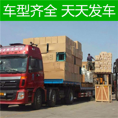 梅州到慶陽物流專線-梅州到慶陽貨運(yùn)價(jià)格-物流公司電話
