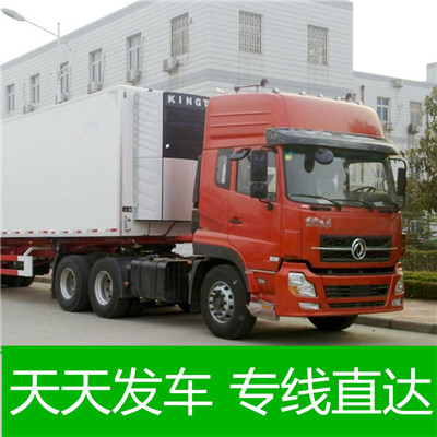 惠州到阿爾山物流大件運輸公司-惠州至阿爾山大件運輸公司