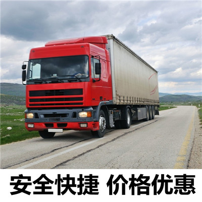 清遠(yuǎn)到南寧隆安縣貨運(yùn)公司