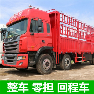 惠州到合肥廬陽(yáng)區(qū)物流專線