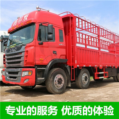 中山到襄陽?？悼h物流專線-中山到襄陽保康縣貨運價格-物流公司電話