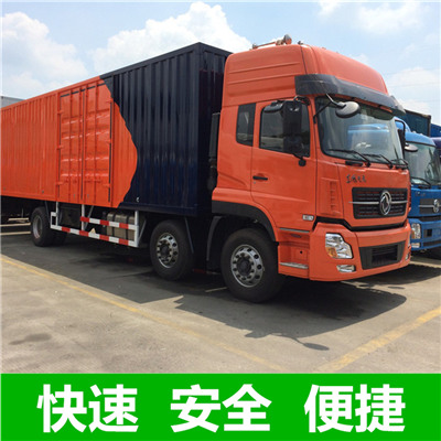 惠州到五常市汽車托運公司-惠州至五常市轎車托運
