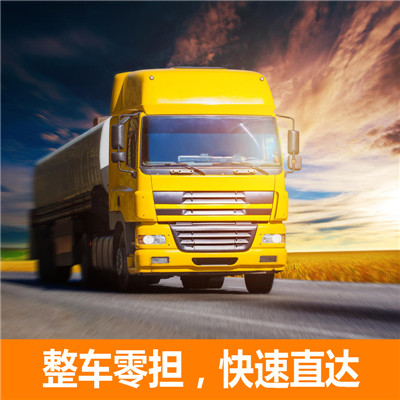 湛江到石家莊井陘縣貨運(yùn)公司