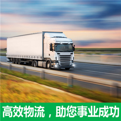 云浮到襄陽南漳縣物流公司-貨運(yùn)價(jià)格-云浮到襄陽南漳縣物流專線