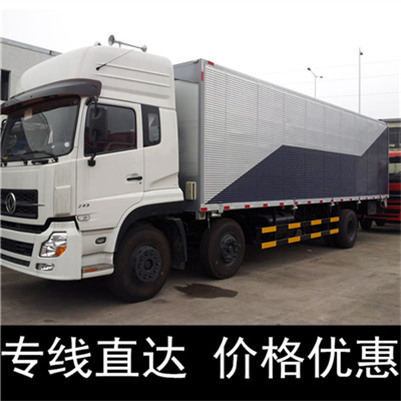 韶關(guān)到哈密伊吾縣物流公司-貨運價格-韶關(guān)到哈密伊吾縣物流專線