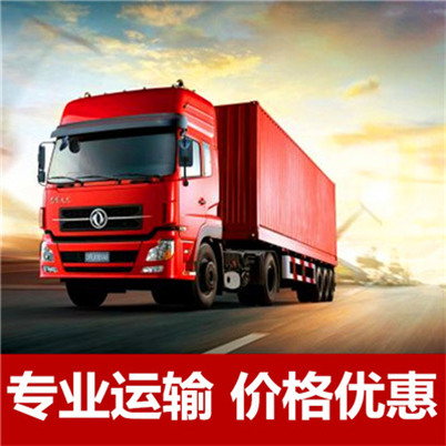 惠州到介休市大件物流輸送-惠州至介休市物流大件運(yùn)輸價(jià)格