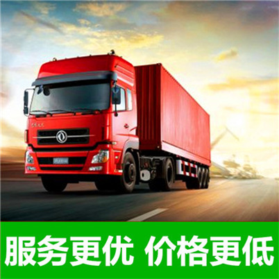 梅州到張家口陽原縣物流公司-貨運價格-梅州到張家口陽原縣物流專線