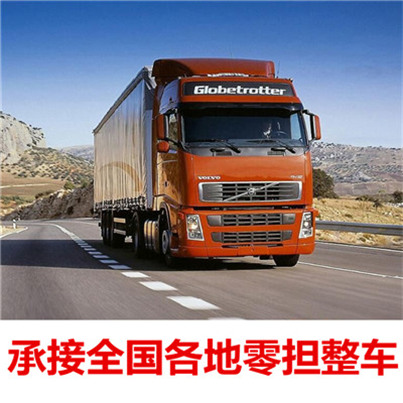 河源到鶴崗興安區(qū)貨運公司