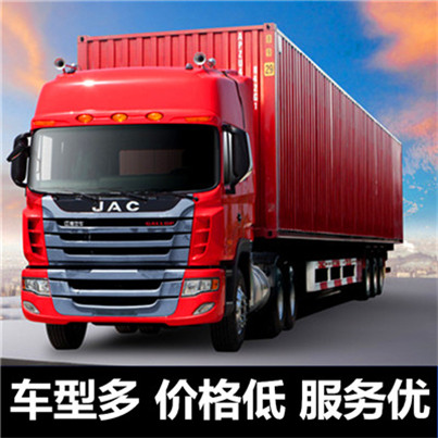 惠州到攸縣物流專線-惠州至攸縣物流公司-惠州到攸縣專線