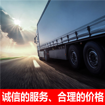 深圳到昆明石林縣物流專線