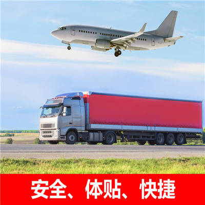 肇慶到哈爾濱阿城區(qū)貨運(yùn)公司