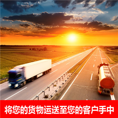 惠州到江西物流專(zhuān)線