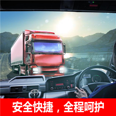 惠東到福州物流公司