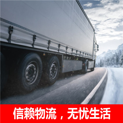 深圳到松原乾安縣物流公司-貨運(yùn)價(jià)格-深圳到松原乾安縣物流專(zhuān)線(xiàn)