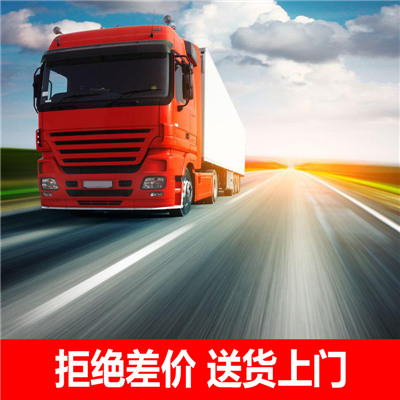 中山到張掖肅南裕固族自治縣貨運(yùn)公司