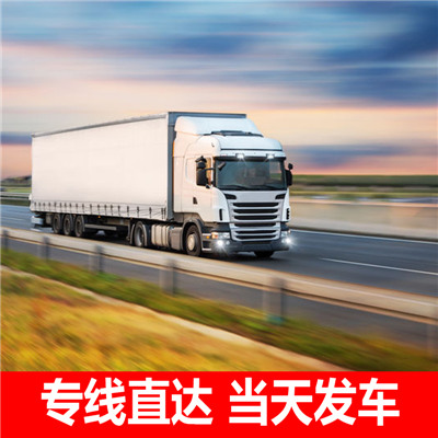 揭陽到克孜勒蘇柯爾阿合奇縣物流專線-揭陽到克孜勒蘇柯爾阿合奇縣貨運(yùn)價(jià)格-物流公司電話