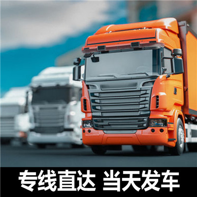 清遠(yuǎn)到銅陵銅官區(qū)物流專線