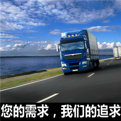 江門到江門大埔縣物流公司