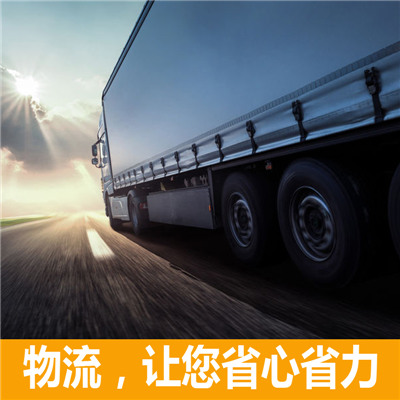 惠州到仁布縣物流專線