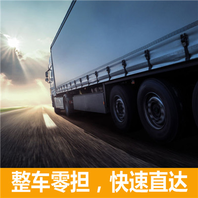 惠州到安平縣搬家公司-惠州至安平縣長途搬家物流服務(wù)