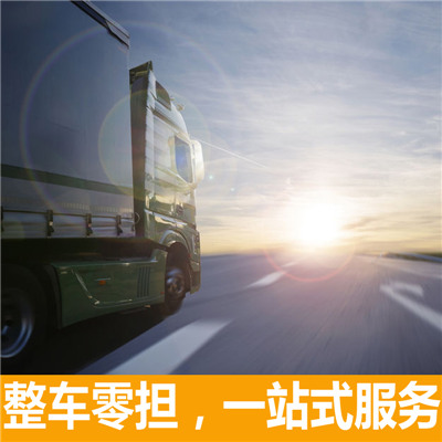 深圳到?？谖锪鲗?zhuān)線