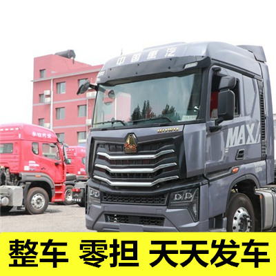 梅州到阿圖什市物流專線