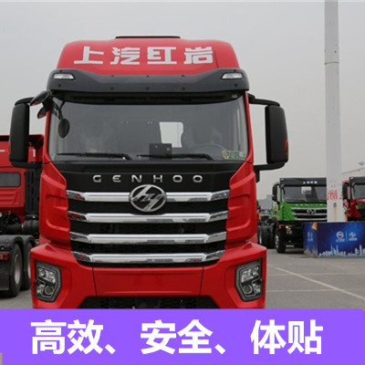 惠州到撫遠(yuǎn)整車貨運專線-惠州到撫遠(yuǎn)整車物流運輸價格