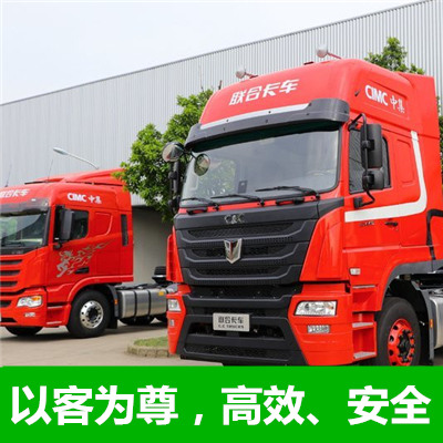 云浮到石家莊靈壽縣貨運(yùn)公司