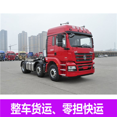 惠州到北京豐臺(tái)區(qū)大件物流輸送-惠州至北京豐臺(tái)區(qū)物流大件運(yùn)輸價(jià)格