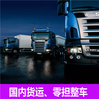 中山到阿克蘇新和縣物流專線-中山到阿克蘇新和縣貨運公司
