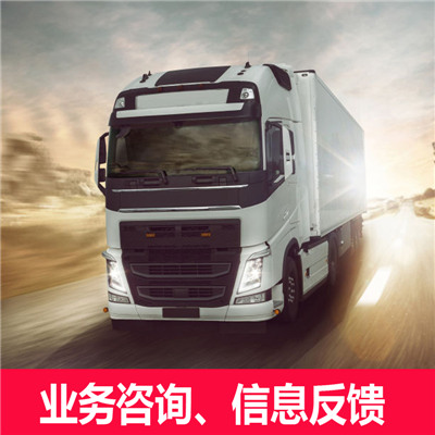 梅州到酒泉金塔縣貨運(yùn)公司