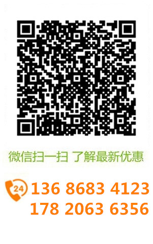 微信溝通更方便，了解更多優(yōu)惠